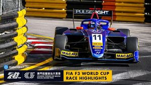 2023 Macau GP: FIA F3 World Cup Main Race - Highlights